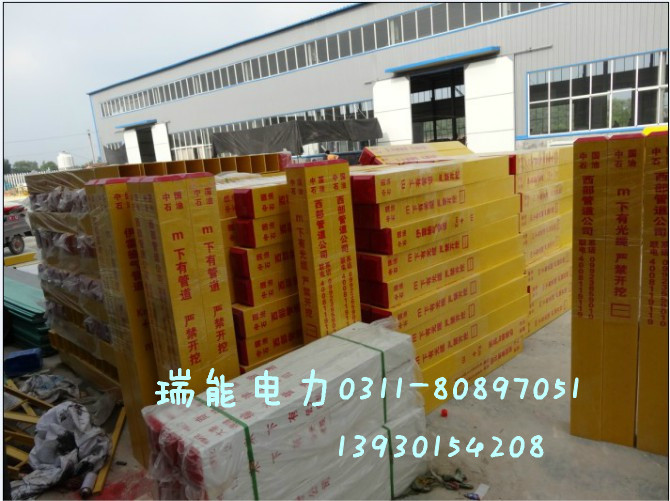 石家庄瑞能【标志桩】种类>>。1m玻璃钢标志桩报价