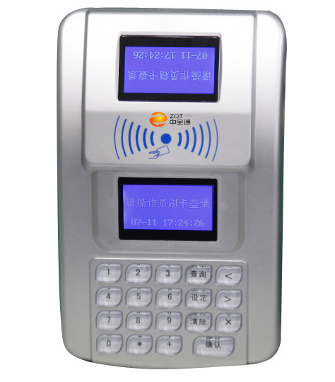 深圳厂家专业直销wifi消费机刷卡机