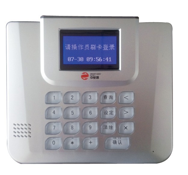 深圳挂式消费机生产厂家供应价格