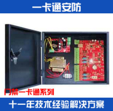 深圳TCP/IP门禁电源箱供应价格