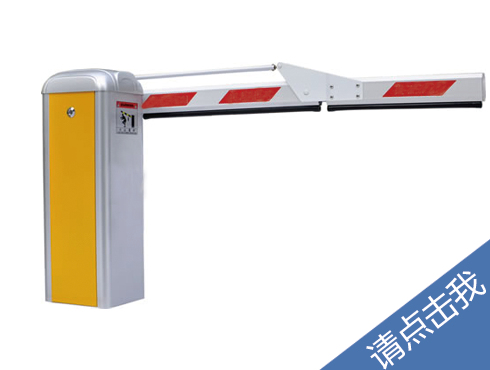 深圳停车厂直杆道闸价格