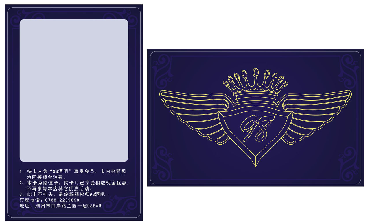 可视卡、NATEC可视卡打印机、视窗卡