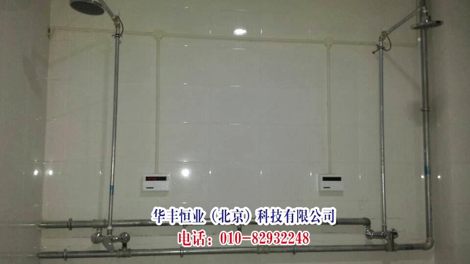 计时水控器