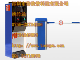 特欧普智能停车场管理系统威通系列TOUP-V710