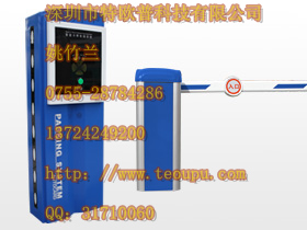 特欧普智能停车场管理系统威通系列TOUP-V720