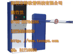 特欧普智能停车场管理系统威通系列TOUP-V730