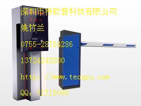特欧普智能停车场管理系统威通系列TOUP-V750