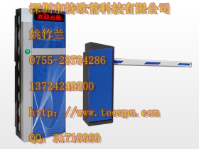 特欧普智能停车场管理系统智通系列TOUP-T800