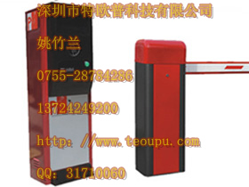 特欧普智能停车场管理系统智通系列TOUP-T810