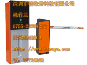 特欧普智能停车场管理系统智通系列TOUP-T830