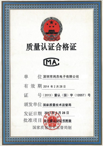 全频段无线信号屏蔽器，无线耳机蓝牙对讲机信号屏蔽器