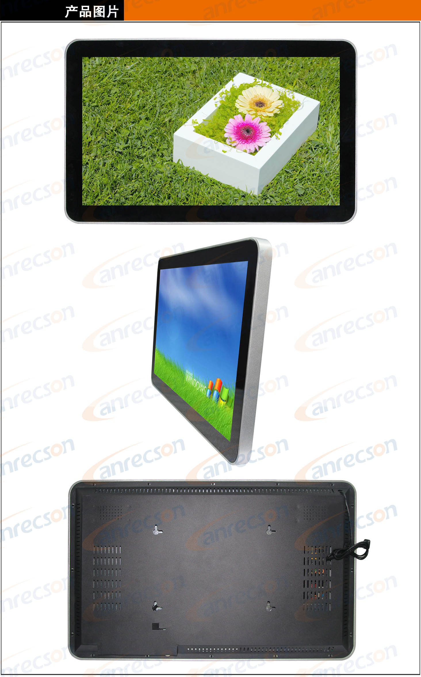 32寸液晶广告机