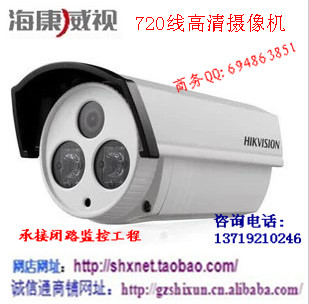 海康威视摄像机 DS-2CE16C2P-IT5 720线高清摄像头双灯阵列式监控