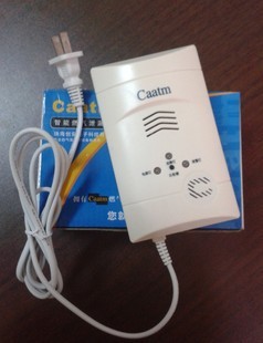 家用液化气报警器