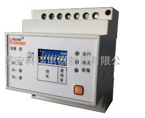 消防设备电源监控系统