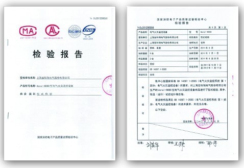 江苏专业生产电力火灾监控系统厂家