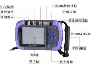工程宝中英文版