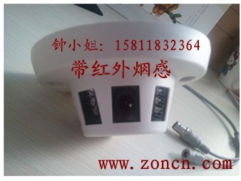 带红外烟感摄像头