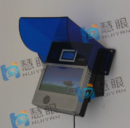 煤矿专用虹膜门禁考勤机