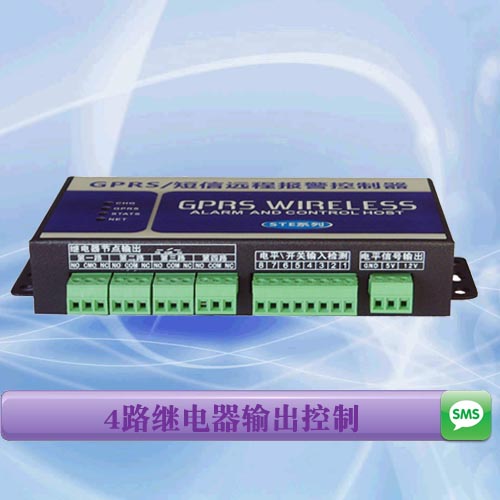 短信控制开关、远程控制开关，GSM短信控制开关
