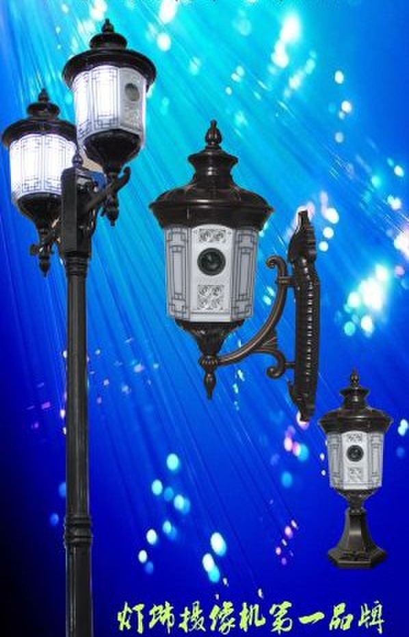 路灯型红外智能球型摄像机