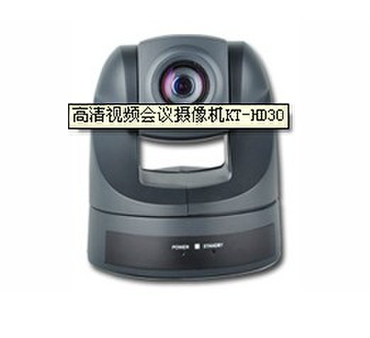 高清视频会议摄像机KT-TZHD30