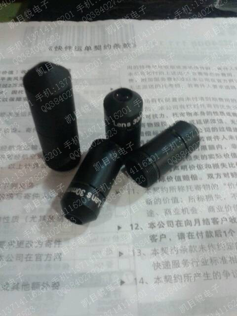 三款30MM尖锥镜头，小镜头，5米看字镜头