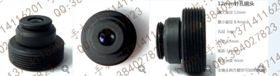 12MM超短尖锥小眼远焦镜头