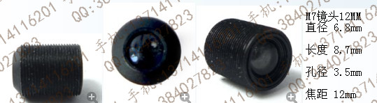 M7远焦12MM小镜头，看字最小远焦镜头