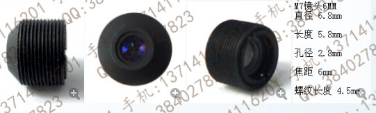 直径7MM,小镜头6MM