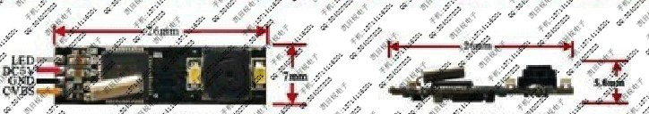 侧面7MM摄像头模组