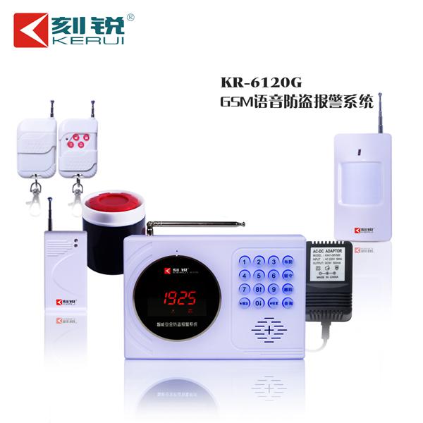 智能语音GSM数码显示防盗报警器（带操作键盘）（6120G）