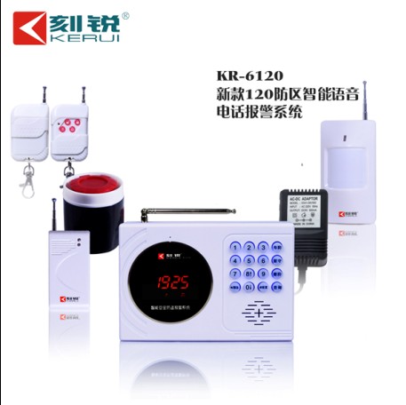 智能升级版120防区语音防盗报警器（6120）