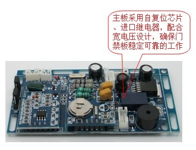 供应雅安YOAA联网型嵌入式小区门禁板YA-H2001R