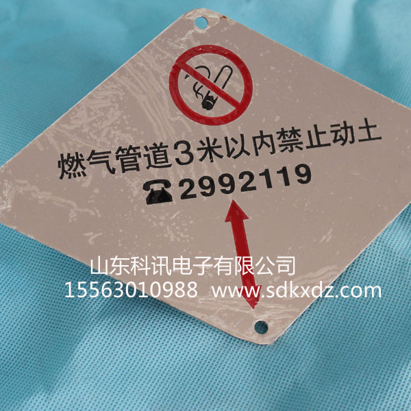 山东科讯电子不锈钢走向牌