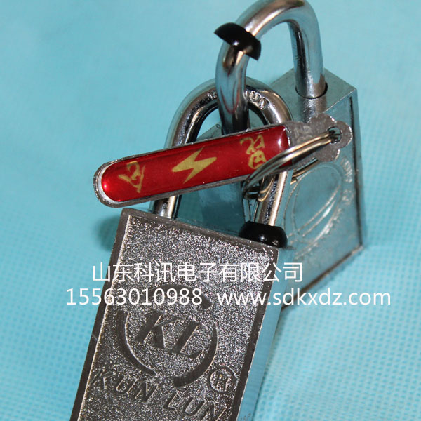 山东科讯电子昆仑电力表箱锁