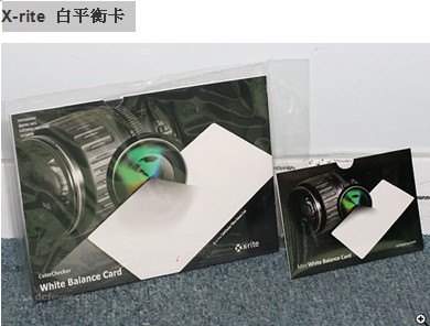 X-rite 白平衡卡