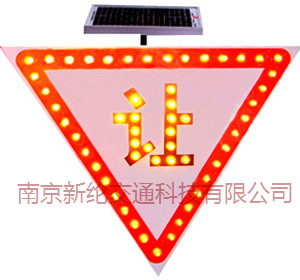 太阳能发光标志（三角）
