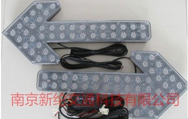 车载箭头灯