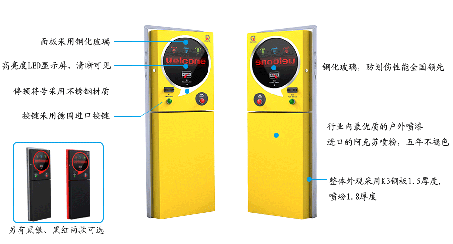 智能一卡通系统