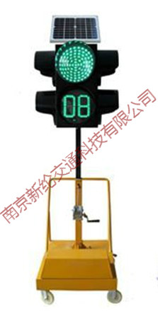 太阳能移动信号灯（双头）