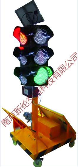 太阳能移动信号灯（三头）
