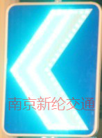 太阳能弯道诱导标志