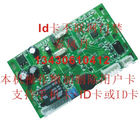 供应非联网嵌入式门禁、楼宇对讲门禁模块、创佳威门禁