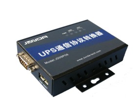 智能UPS协议转换器