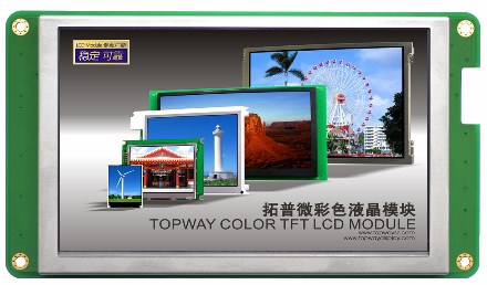拓普微 5.0 寸800×480工业TFT液晶显示模块