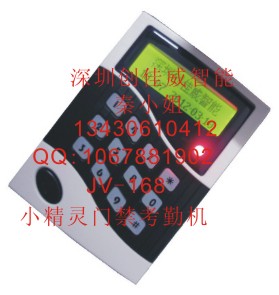 小精灵门禁考勤一体机