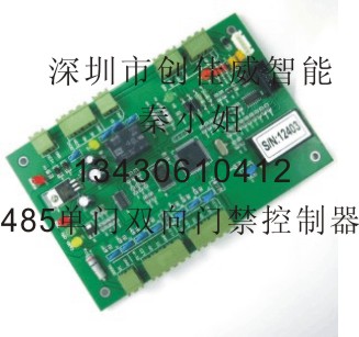 485单门双向门禁、联网门禁、单门控制器