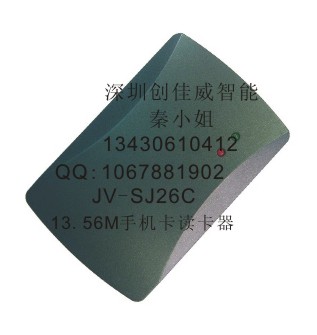 13.56M手机卡读头、门禁读卡器、双频读头、手机卡读头