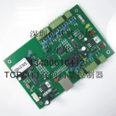 TCP单门门禁、IP网络门禁、局域网门禁、门禁考勤、门禁控制